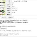 광주가톨릭평생교육원 이미지