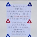 (주)태양어린이집 이미지