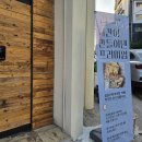 고양시청 덕양구 원당 카페 페스츄리식빵 맛집 - 휴로프컴퍼니