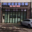 태성건설산업 이미지