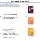 인프라소닉웨이브 이미지