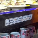 스시애 | 부평 부평시장 회전초밥 맛집 무한리필 스시애 방문 후기