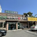 바르미샤브샤브n칼국수본점 이미지