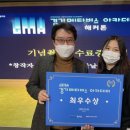 (주)아카데미미디어 전북도민일보