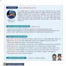 영산대학교(양산) 이미지