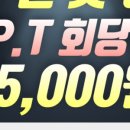 원헬스PT 이미지