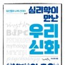 아뜰리에신화 이미지