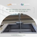 명가리폼 | 예천 동일스위트더파크 주방 인테리어 대변신, 경북 예천 아파트 싱크대 리폼 후기