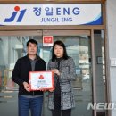 정일기업 이미지