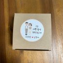 더달콤스토리