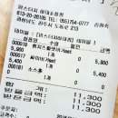 맘스터치하대점 이미지