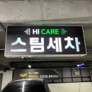 하이케어롯데마트 이미지