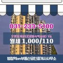 오렌지1공인중개사사무소 이미지