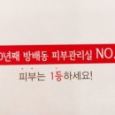일랑에스테틱 네이버블로그