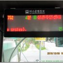 버스정류장 07-752 이미지