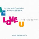 러브유 - 부산진구 전포대로162번가길 4 | 러브유
