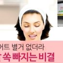 점핑하이 부천역점 이미지