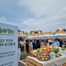 제주청과 - 안산시 상록구 본오로 24 | 제주청과