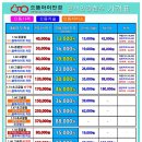 으뜸아이안경 부산시청점 이미지