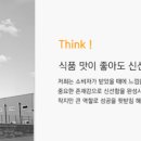 (주)태성안전 이미지