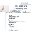 한세대학교 사회복지대학원 이미지