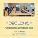 고리골 네이버블로그