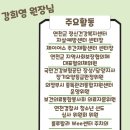 미사중앙정신건강의학과의원 이미지