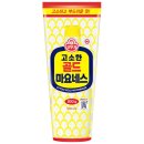 마요네즈 - 동작구 사당로30길 140 | 마요네즈