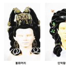 미용나라