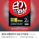 아싸유통