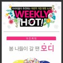 (주)모디