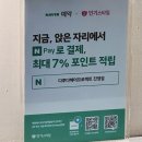 다루다헤어