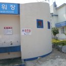 만성리 파출소 옆 이미지