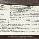 갈비만푸드 이미지