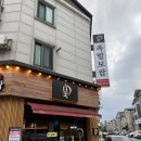 더맛있는족발보쌈수원 - 수원시 팔달구 권광로124번길 27 | 천천동술집 찾는다면 추천! 더맛있는족발보쌈 족발보쌈세트 솔직 후기