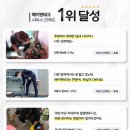 헤이맨테크 이미지