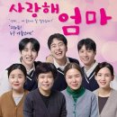 연극으로 놀자 이미지