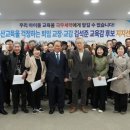 우리아이교육 이미지