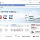 한국교통안전공단 자동차안전연구원 권용복