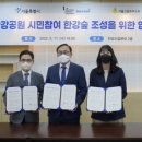 한강 골프존 이미지