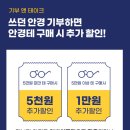 다비치안경 사가정역점 이미지