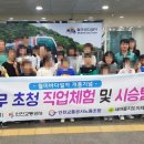제천영육아원 노동조합 이미지