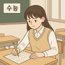 탑클래스 영어태권도장 | [ 더채움탑클래스 목동 센터 ] 고등 내신 5등급제 1년 동안의 후기(feat. 탈목동? 탈대치?)