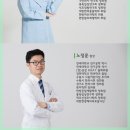 해인부부한의원 이미지