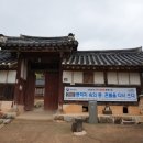 삼계강사계안 이미지