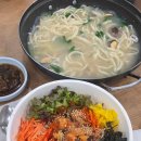 광어부인정때문에 | [월미도맛집] 광어부인정때문에 / 내돈내산 월미도 해물칼국수 맛집 / 해물칼국수, 멍게비빔밥