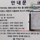 하소약수터 네이버블로그