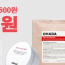 오하다