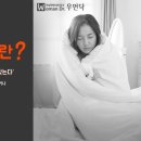 달과궁한의원 이미지