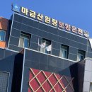 가락탕 이미지